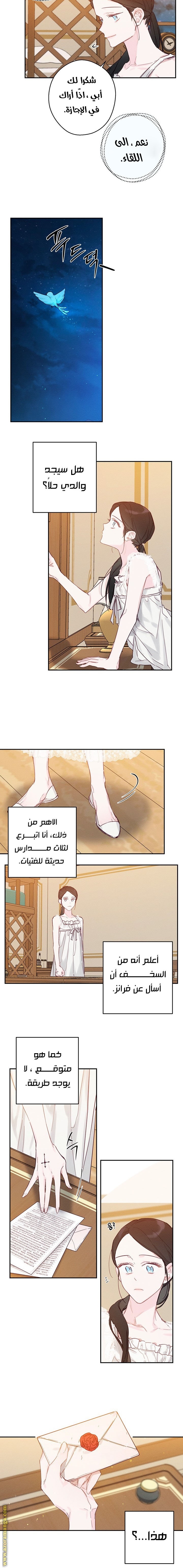 Read First Let’s Hide My Younger Brother AR Manga Online