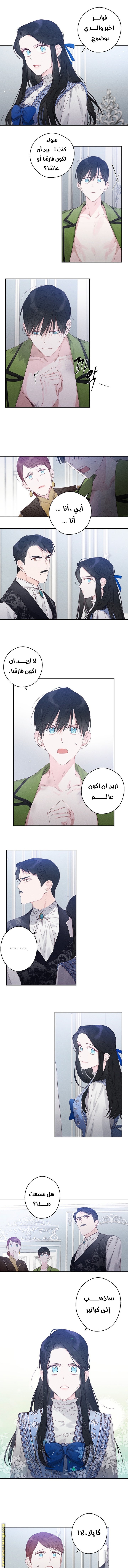 Read First Let’s Hide My Younger Brother AR Manga Online