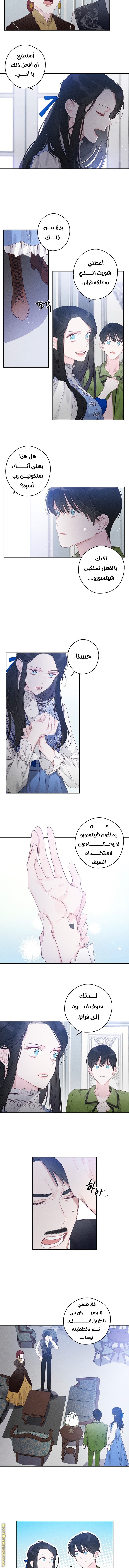 Read First Let’s Hide My Younger Brother AR Manga Online