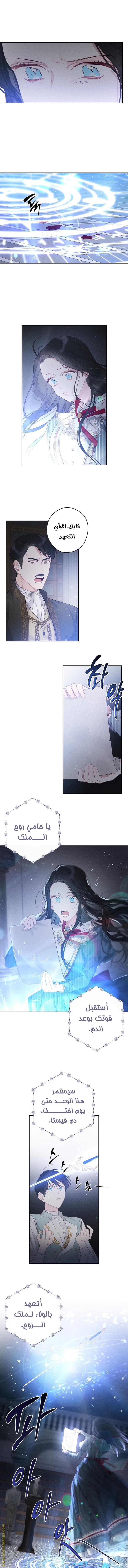 Read First Let’s Hide My Younger Brother AR Manga Online