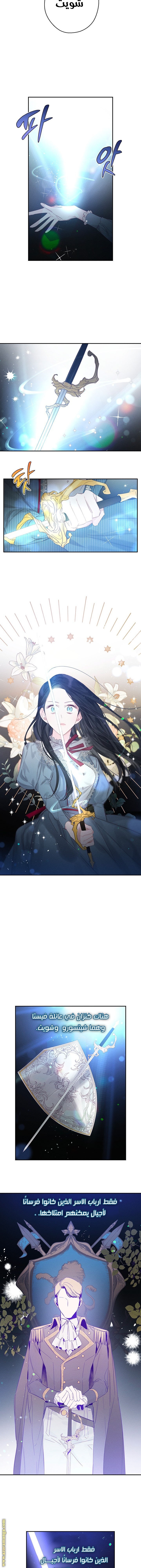 Read First Let’s Hide My Younger Brother AR Manga Online