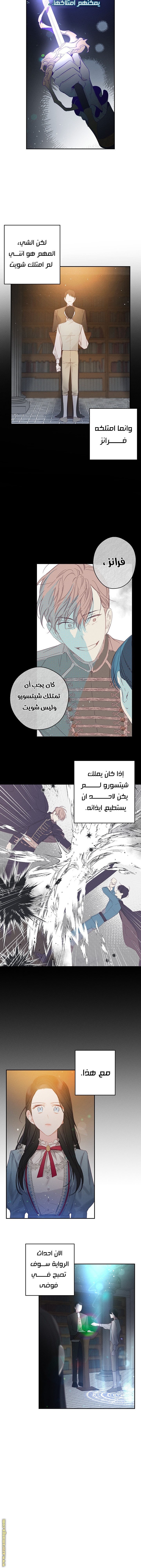 Read First Let’s Hide My Younger Brother AR Manga Online