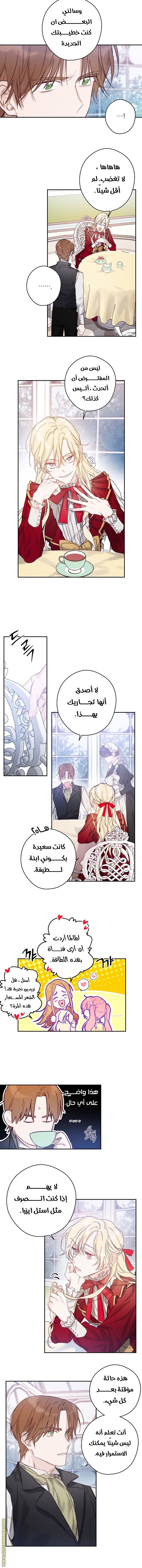 Read First Let’s Hide My Younger Brother AR Manga Online