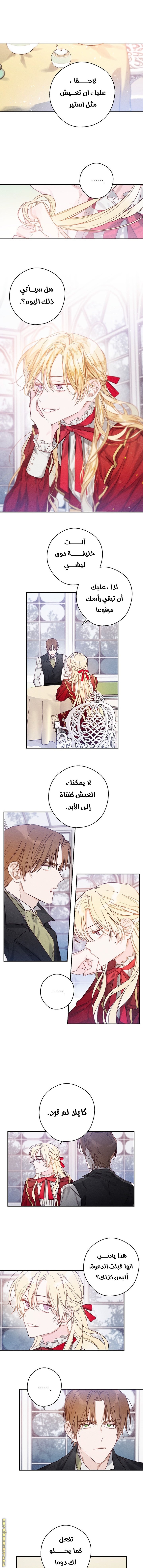 Read First Let’s Hide My Younger Brother AR Manga Online