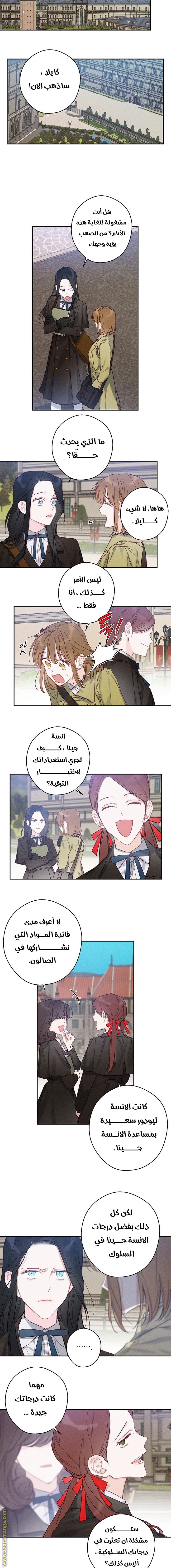 Read First Let’s Hide My Younger Brother AR Manga Online
