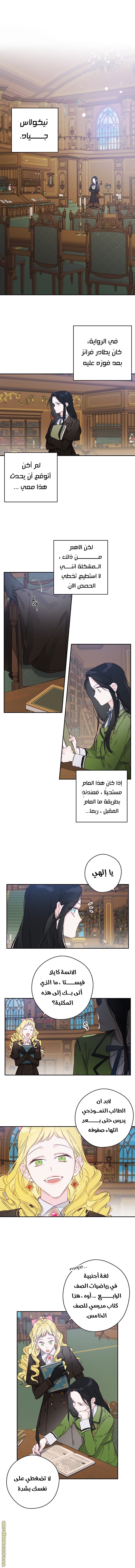 Read First Let’s Hide My Younger Brother AR Manga Online
