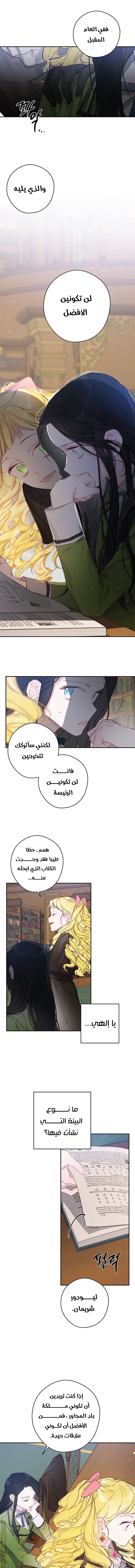 Read First Let’s Hide My Younger Brother AR Manga Online