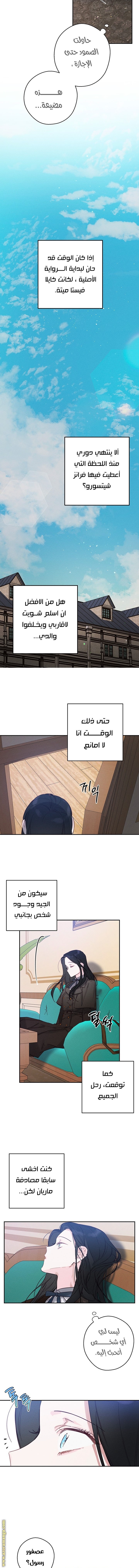 Read First Let’s Hide My Younger Brother AR Manga Online