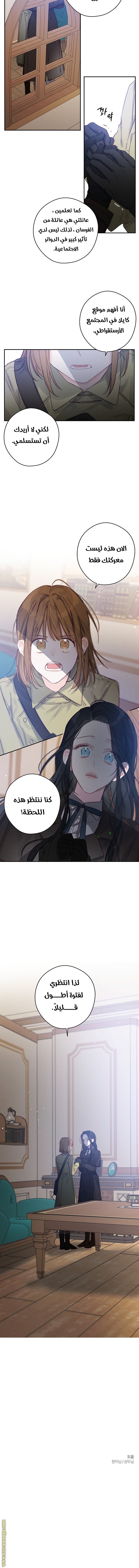 Read First Let’s Hide My Younger Brother AR Manga Online