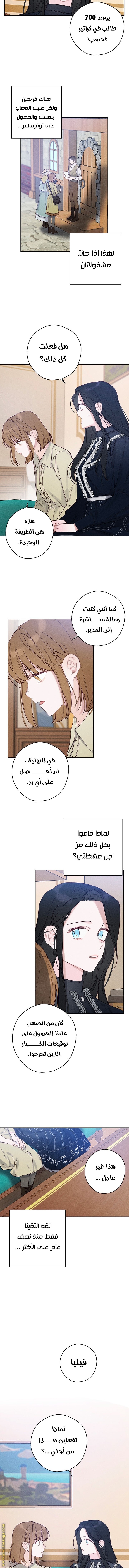 Read First Let’s Hide My Younger Brother AR Manga Online