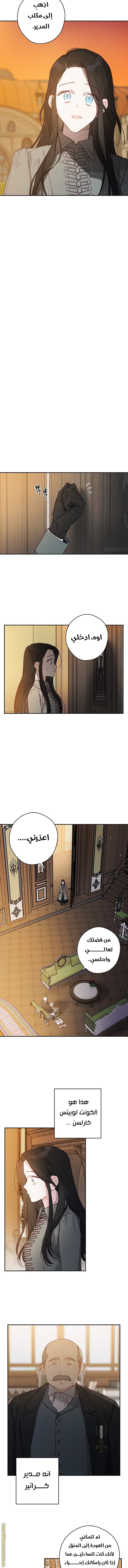 Read First Let’s Hide My Younger Brother AR Manga Online