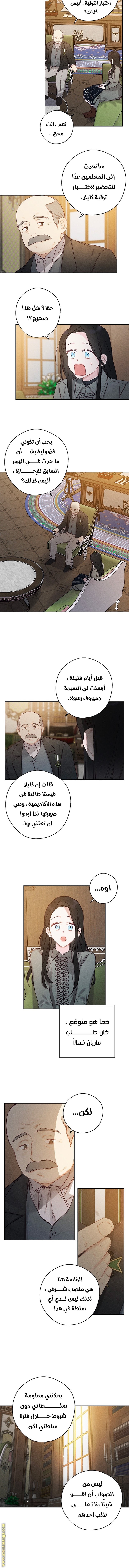 Read First Let’s Hide My Younger Brother AR Manga Online