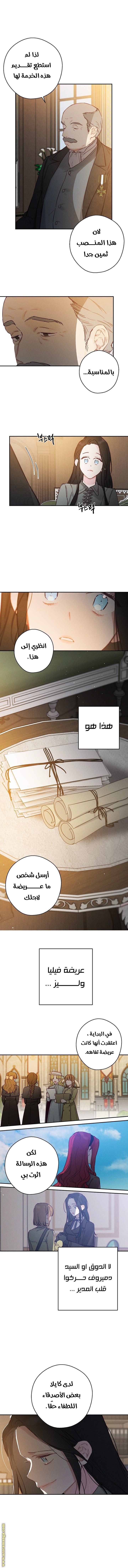 Read First Let’s Hide My Younger Brother AR Manga Online