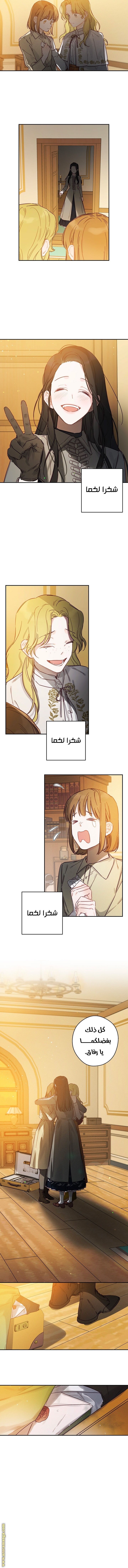 Read First Let’s Hide My Younger Brother AR Manga Online