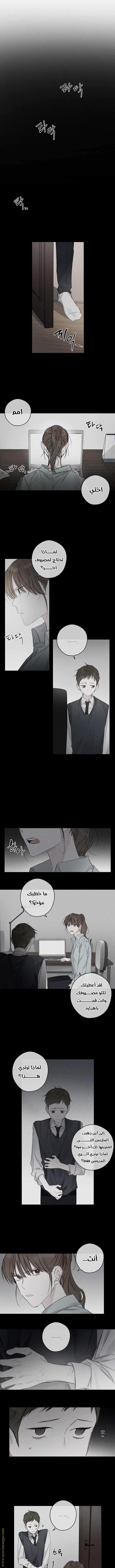 Read First Let’s Hide My Younger Brother AR Manga Online