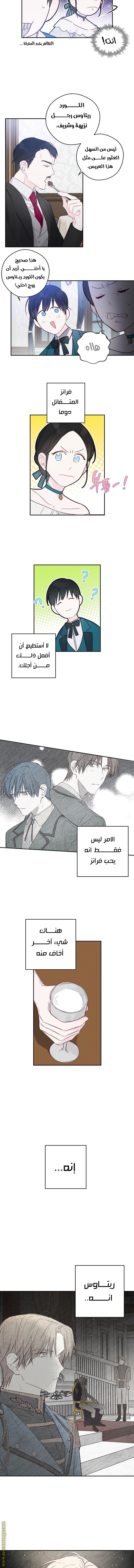 Read First Let’s Hide My Younger Brother AR Manga Online