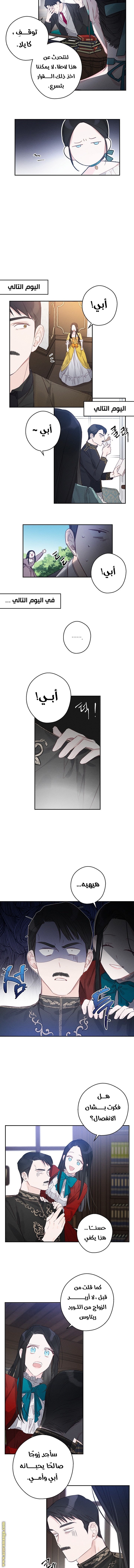 Read First Let’s Hide My Younger Brother AR Manga Online