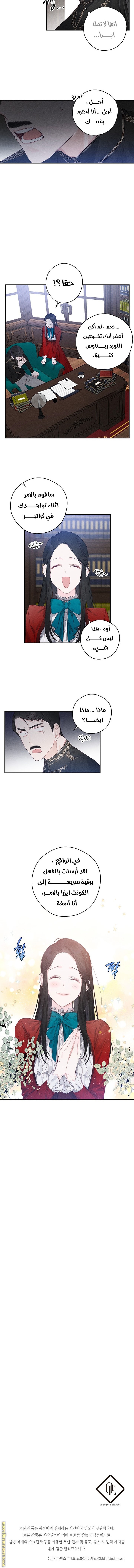 Read First Let’s Hide My Younger Brother AR Manga Online