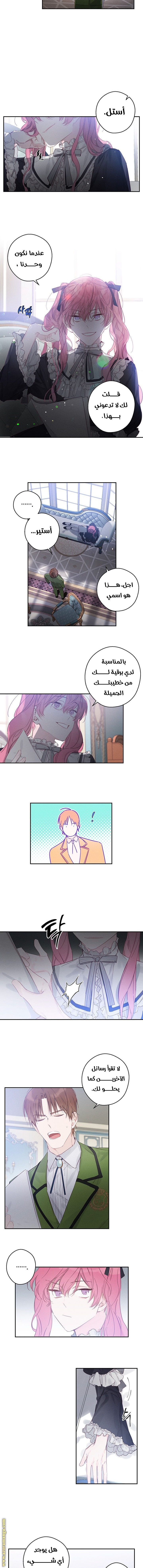 Read First Let’s Hide My Younger Brother AR Manga Online