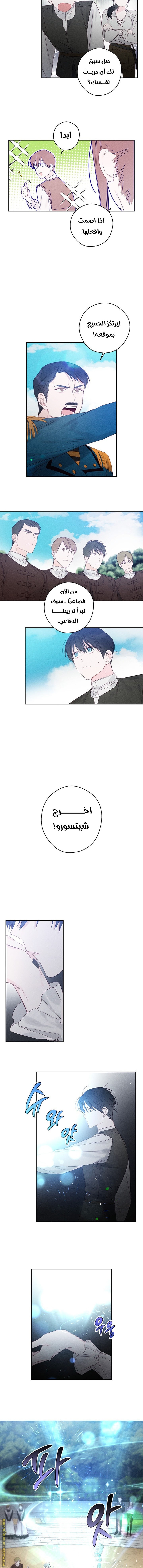 Read First Let’s Hide My Younger Brother AR Manga Online