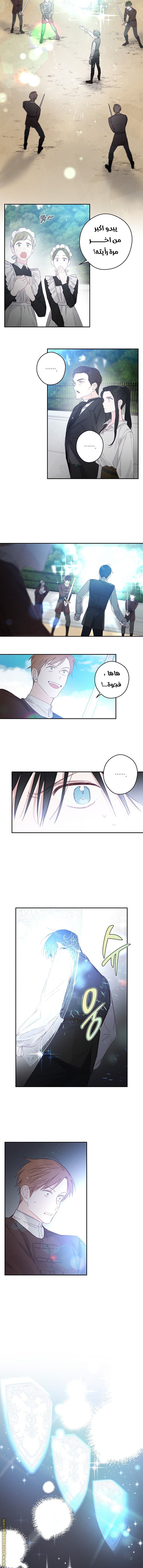 Read First Let’s Hide My Younger Brother AR Manga Online