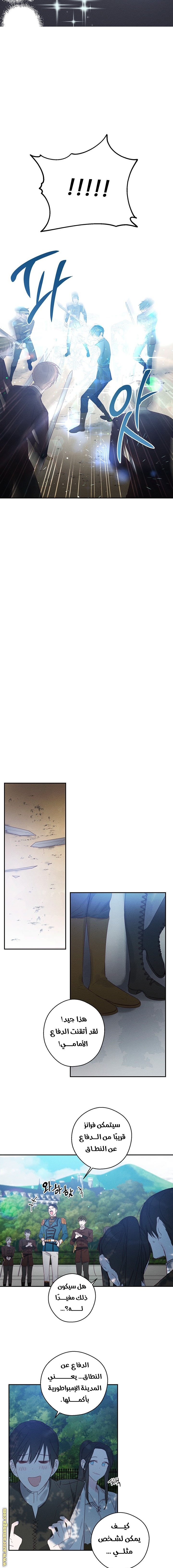 Read First Let’s Hide My Younger Brother AR Manga Online