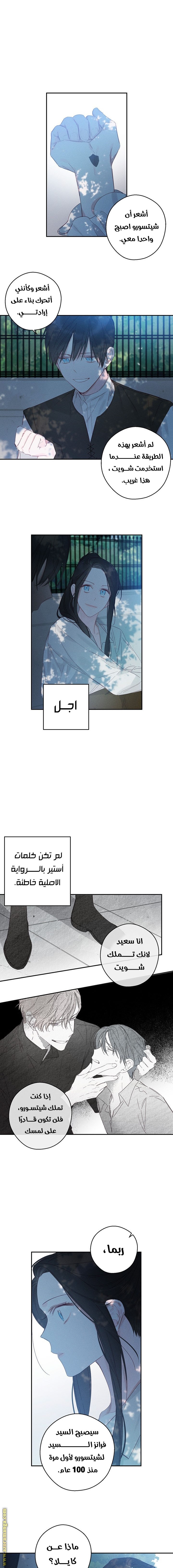 Read First Let’s Hide My Younger Brother AR Manga Online