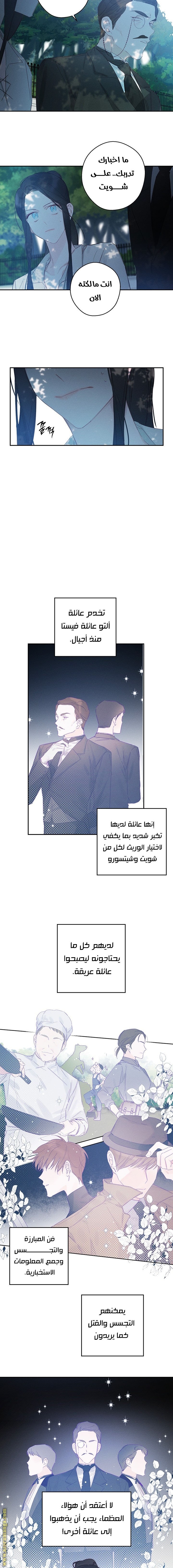 Read First Let’s Hide My Younger Brother AR Manga Online