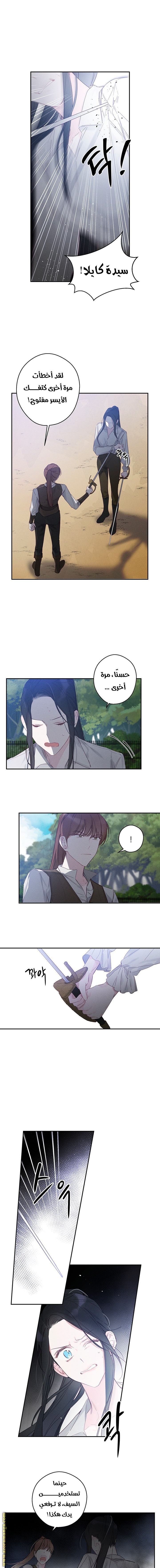 Read First Let’s Hide My Younger Brother AR Manga Online