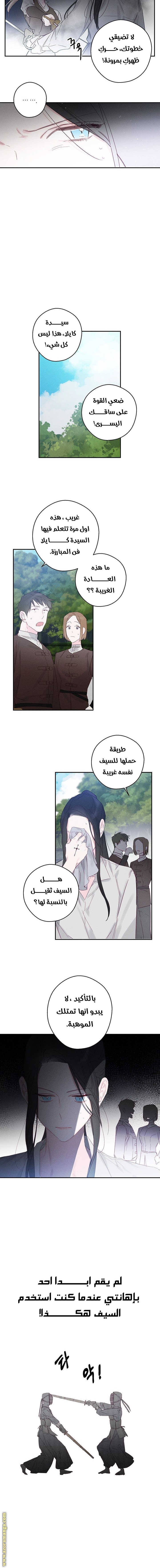 Read First Let’s Hide My Younger Brother AR Manga Online