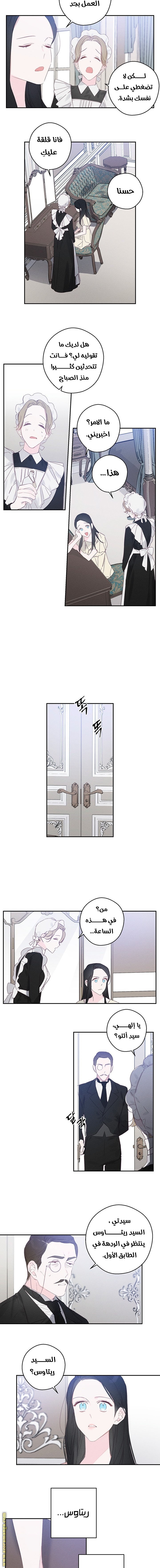 Read First Let’s Hide My Younger Brother AR Manga Online