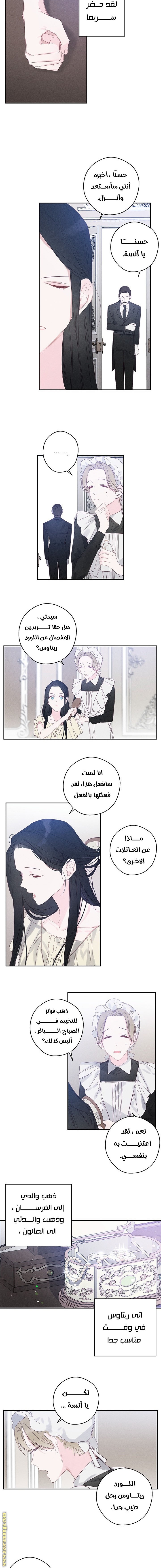 Read First Let’s Hide My Younger Brother AR Manga Online