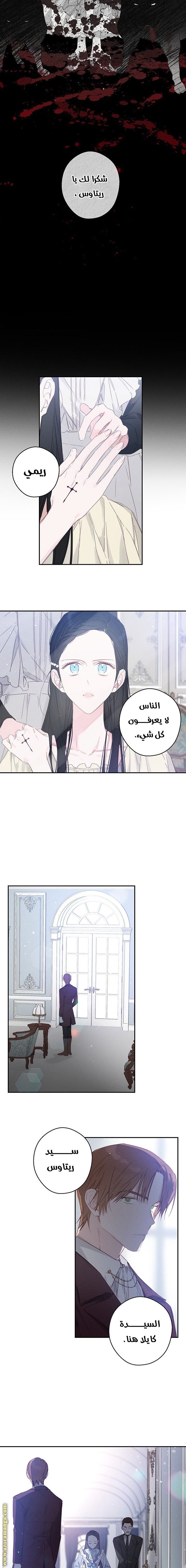 Read First Let’s Hide My Younger Brother AR Manga Online