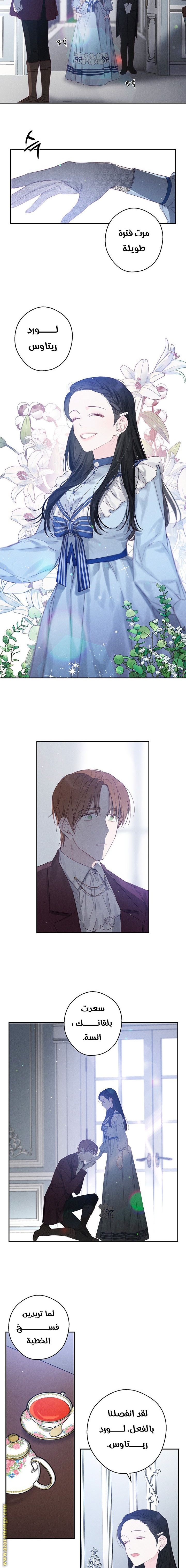 Read First Let’s Hide My Younger Brother AR Manga Online