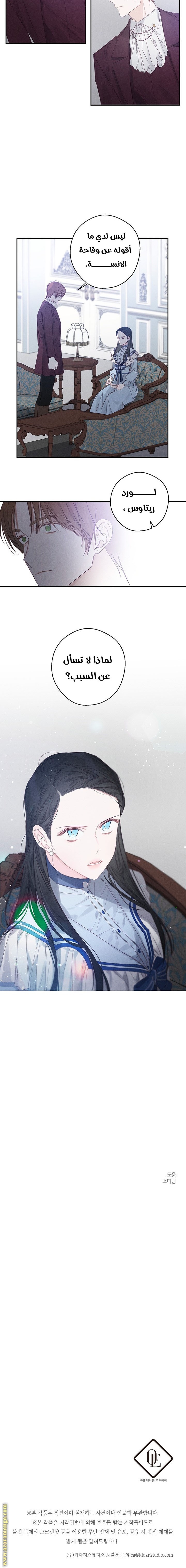 Read First Let’s Hide My Younger Brother AR Manga Online