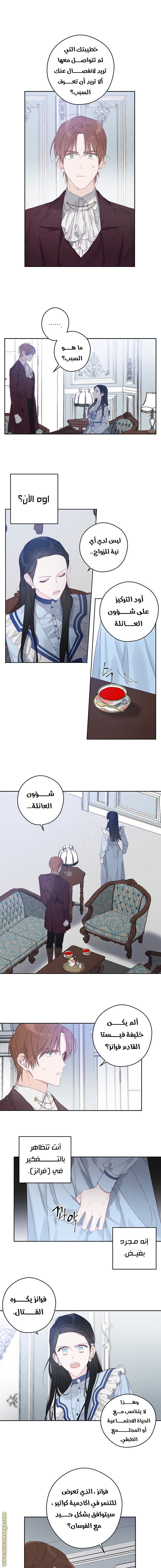 Read First Let’s Hide My Younger Brother AR Manga Online