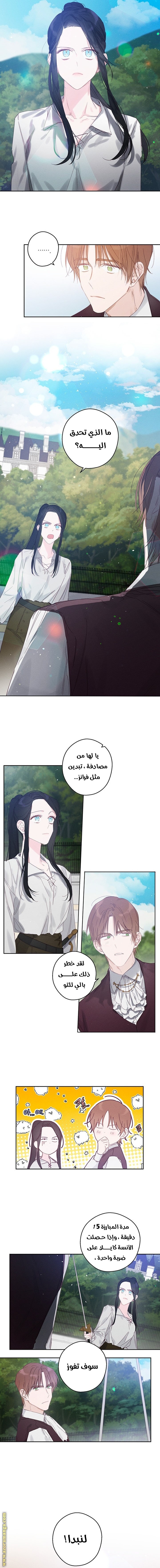 Read First Let’s Hide My Younger Brother AR Manga Online