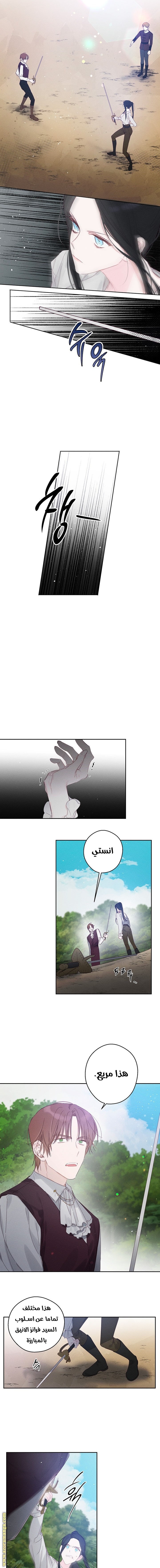 Read First Let’s Hide My Younger Brother AR Manga Online