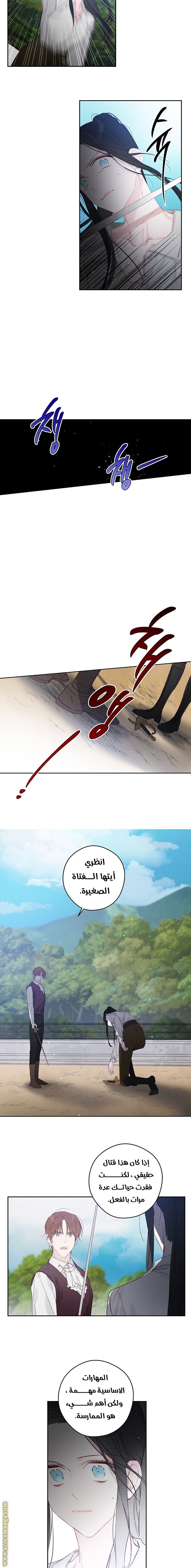 Read First Let’s Hide My Younger Brother AR Manga Online