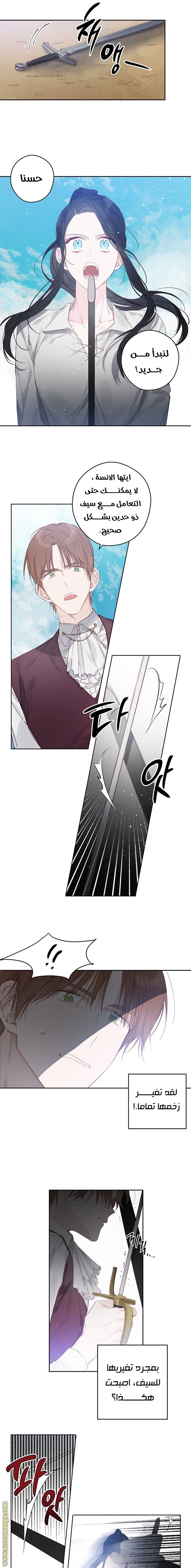 Read First Let’s Hide My Younger Brother AR Manga Online