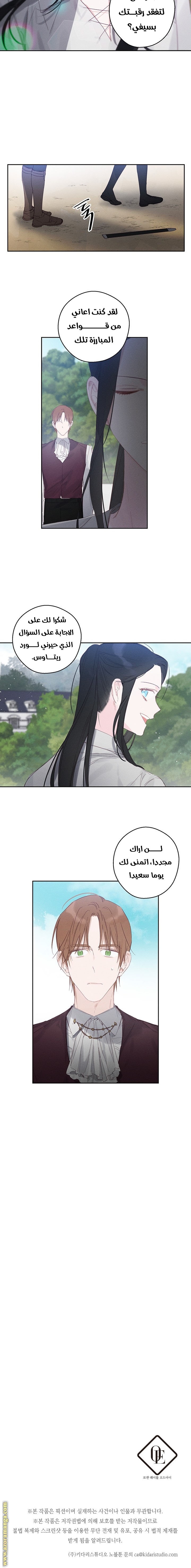 Read First Let’s Hide My Younger Brother AR Manga Online