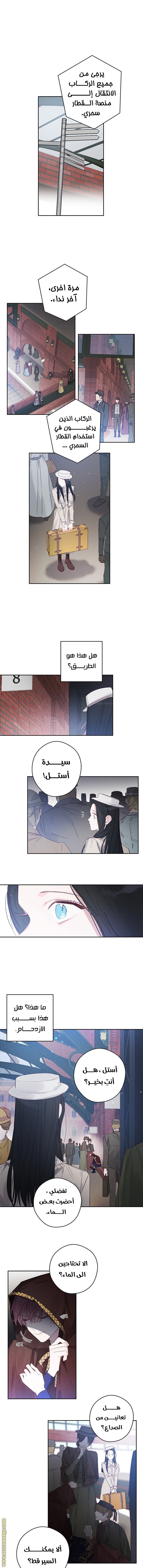 Read First Let’s Hide My Younger Brother AR Manga Online
