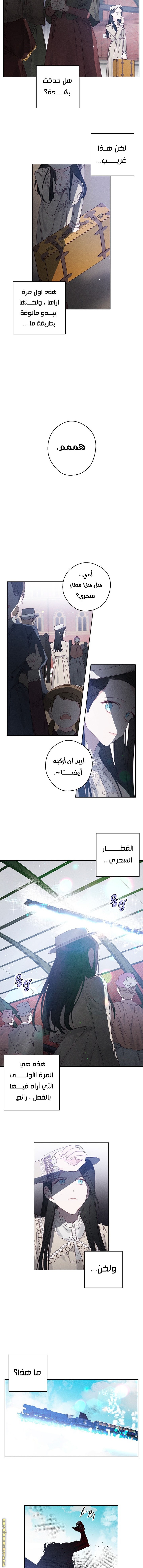 Read First Let’s Hide My Younger Brother AR Manga Online