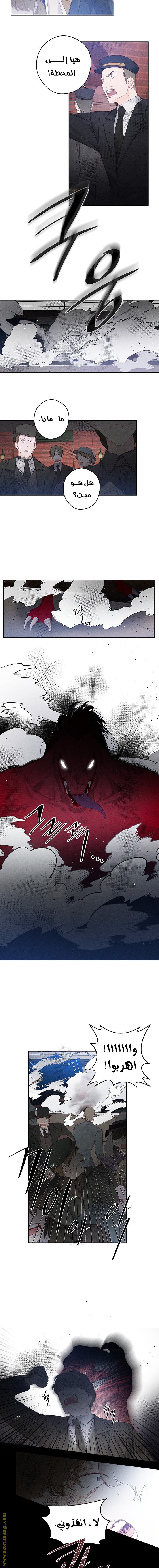 Read First Let’s Hide My Younger Brother AR Manga Online
