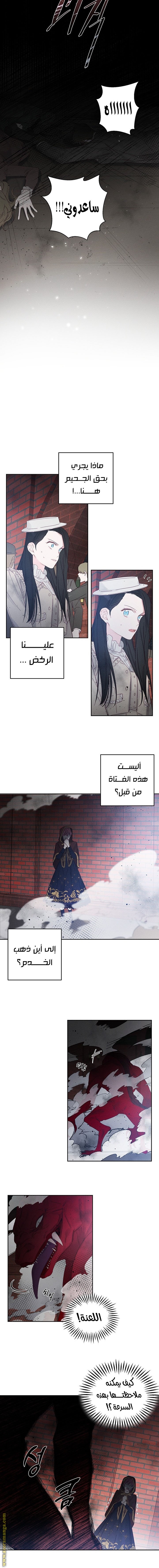 Read First Let’s Hide My Younger Brother AR Manga Online
