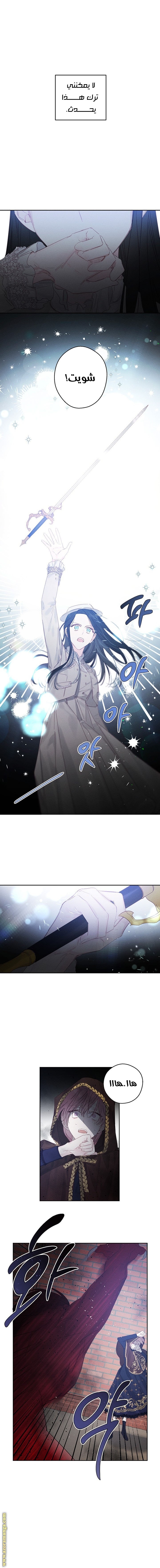 Read First Let’s Hide My Younger Brother AR Manga Online