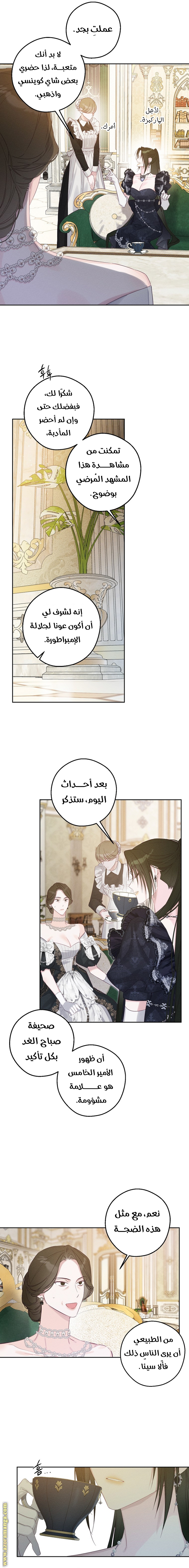 Read First Let’s Hide My Younger Brother AR Manga Online