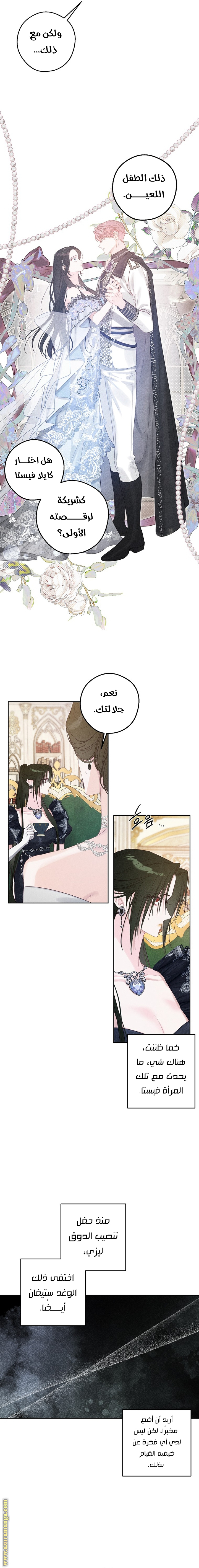 Read First Let’s Hide My Younger Brother AR Manga Online