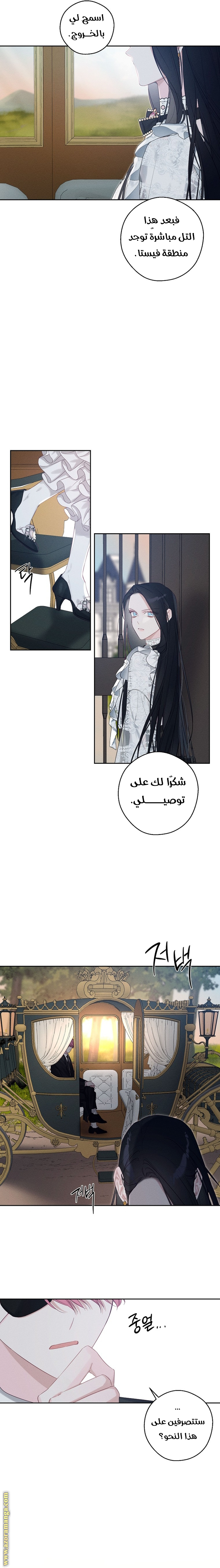 Read First Let’s Hide My Younger Brother AR Manga Online