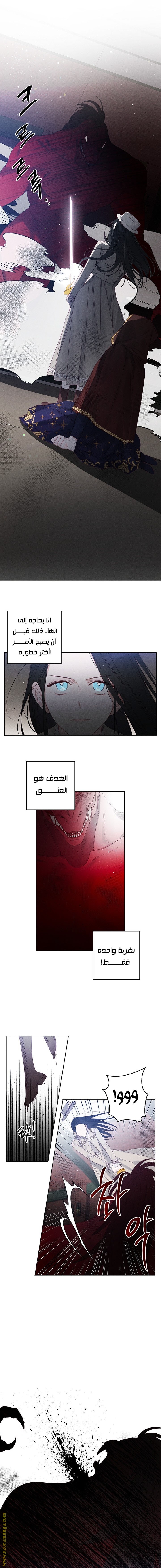 Read First Let’s Hide My Younger Brother AR Manga Online